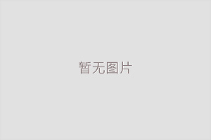 襄樊家具油漆修复的条件是什么？